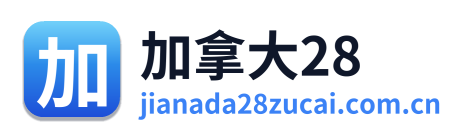 加拿大28
